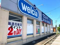 ウエルシア　熊谷江南店
