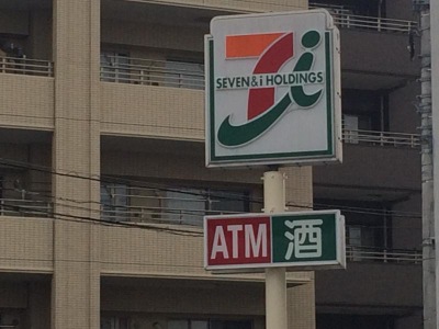 マーケットピア セブンイレブン 富士見鶴瀬西2丁目店 富士見市鶴瀬西