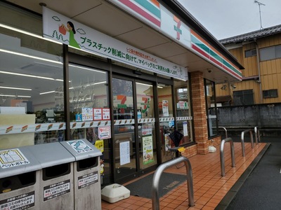 マーケットピア セブンイレブン 三郷彦野1丁目店蔵田屋 三郷市彦野