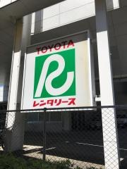 トヨタレンタリース千葉北松戸駅前店