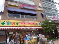 どらっぐぱぱす梅島駅前店