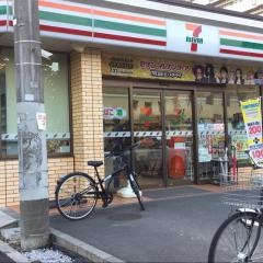 セブンイレブン　多摩豊ケ丘4丁目店