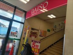 ザ・ダイソー　マルエツ中津店