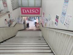 ザ・ダイソー　マルエツ中津店