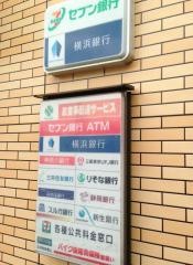 セブンイレブン　湯河原鍛冶屋店