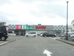 チャレンジャー　寺尾店