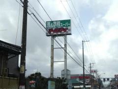 チャレンジャー　寺尾店