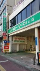トヨタレンタリース富山富山店