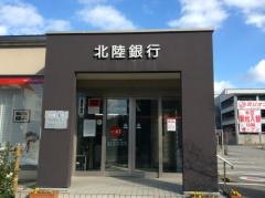 北陸銀行もりの里支店