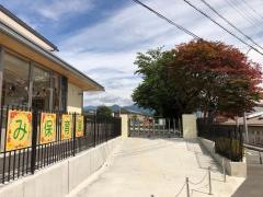 いずみ保育園