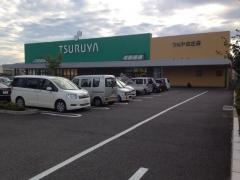 ツルヤ広丘店