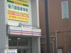 酒＆コンビニステーションゲンジヤ