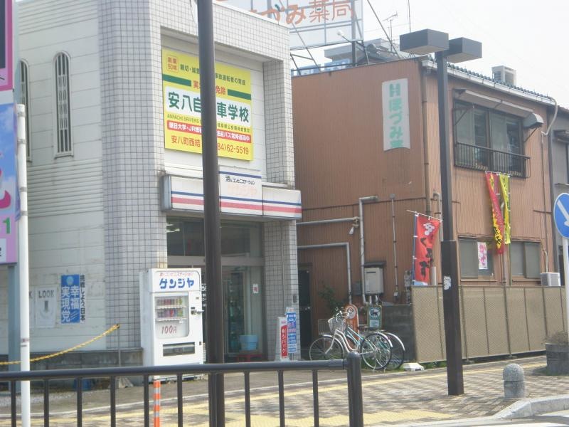 駅の南東