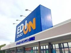 エディオン　イオンタウン浜岡店