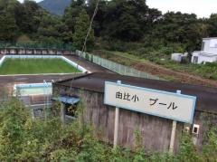 由比小学校