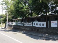 静岡市立東豊田中学校