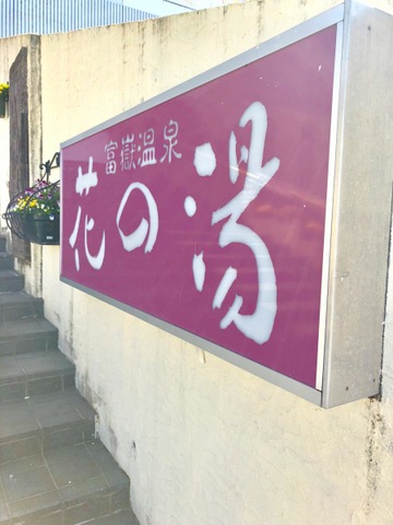 施設写真29