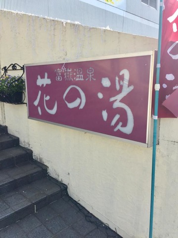 施設写真67