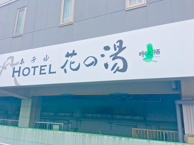 施設写真46
