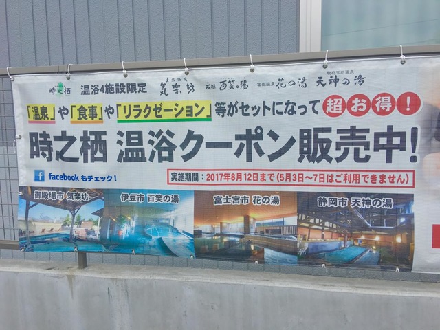 施設写真45