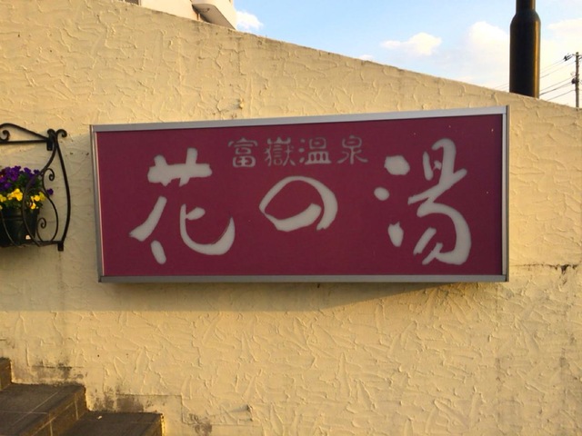 施設写真62
