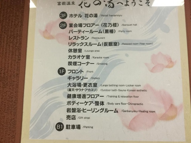 施設写真58