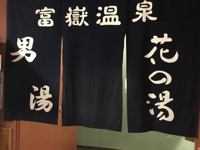 施設写真54