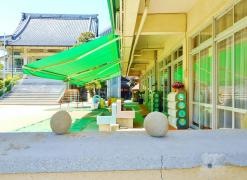 明徳保育園