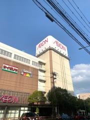 イオン　八事店