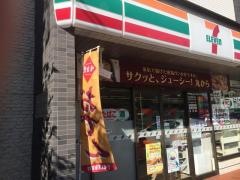 セブンイレブン　名古屋洲雲町2丁目店