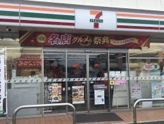 セブンイレブン　高浜呉竹町店