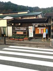 五桂池ふるさと村