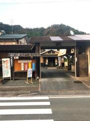 五桂池ふるさと村