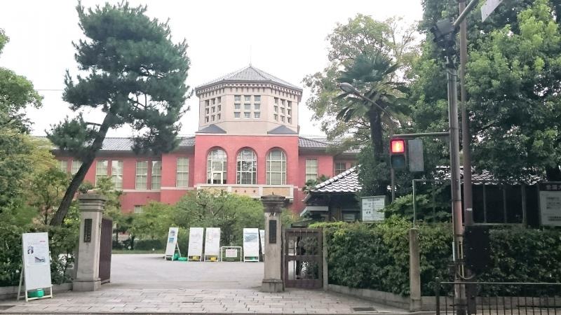 私立同志社女子中学校