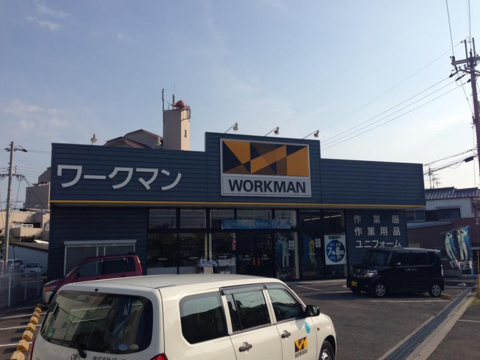 ワークマン 堺 八田 北 店