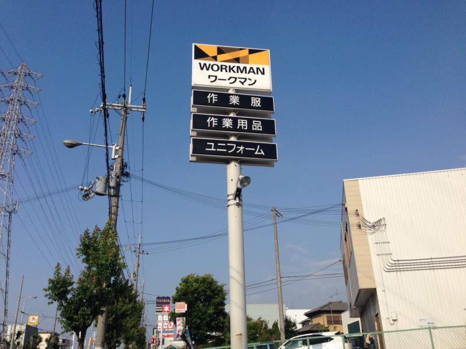 ワークマン 堺 八田 北 店