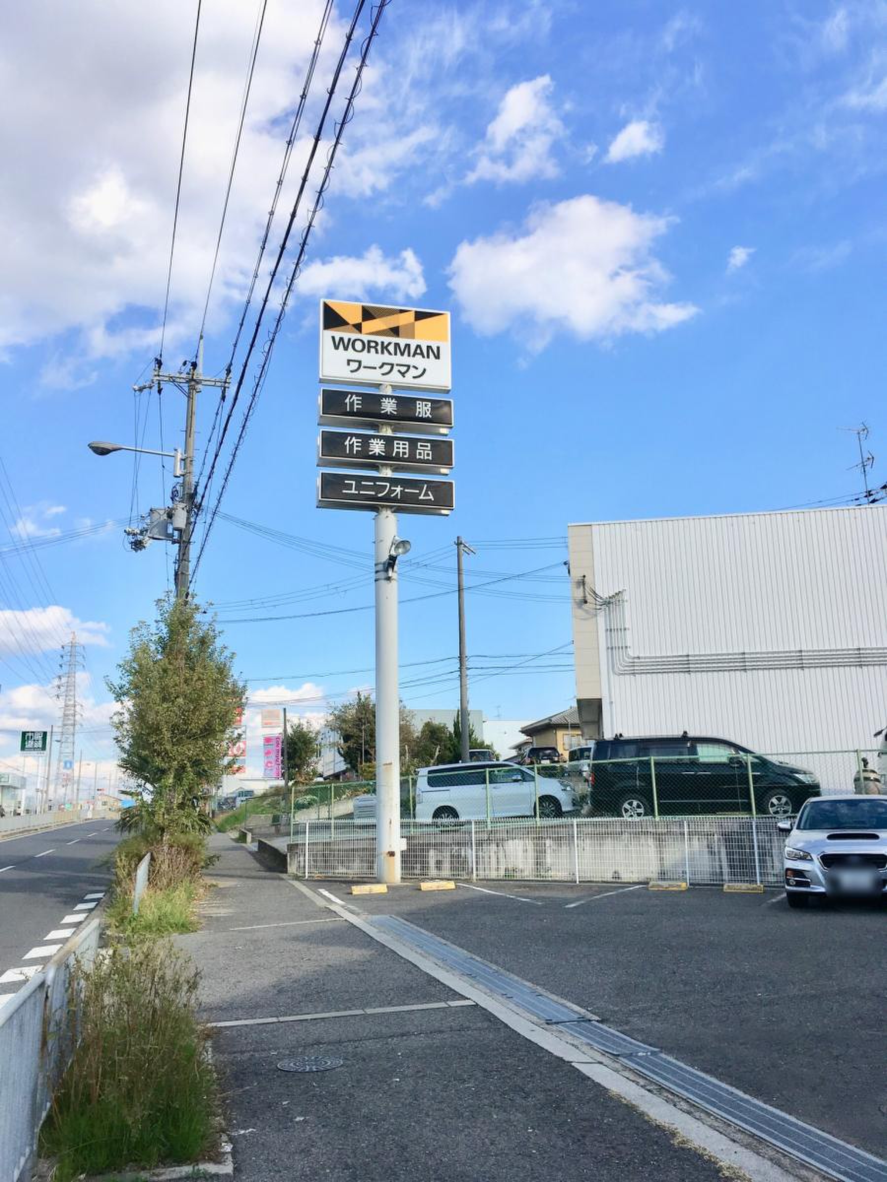 ワークマン 堺 八田 北 店