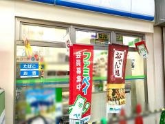 ファミリーマート　南船場店