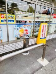 ローソン　八尾南木の本店