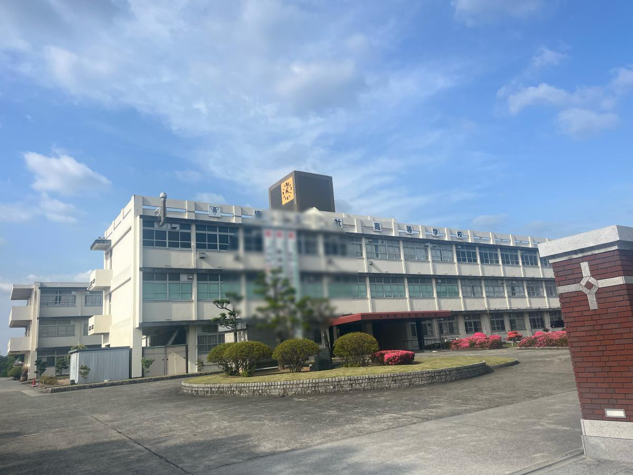 兵庫 県立 社 高等 学校