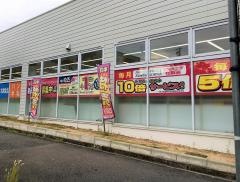 ライフォート西宮山口店