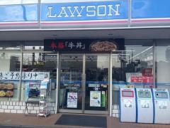 ローソン　宮川店