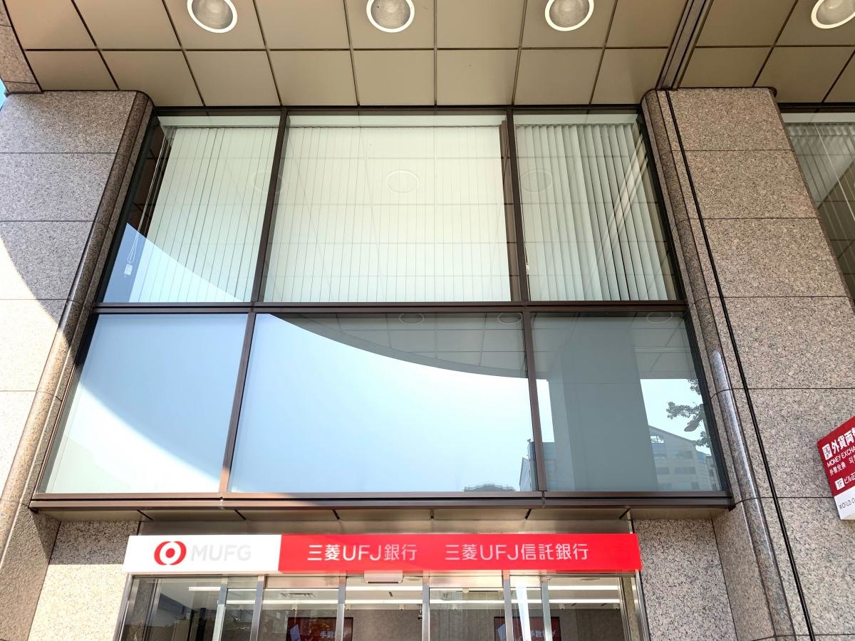 三菱UFJ銀行福岡中央支店