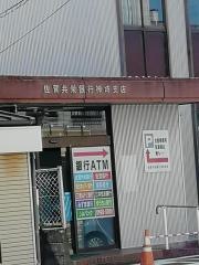 佐賀共栄銀行神埼支店