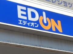 エディオン　浦桑店