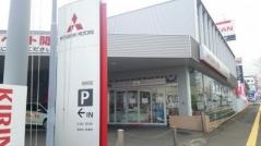 東九州三菱自動車販売別府店