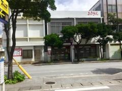 沖縄銀行波之上支店