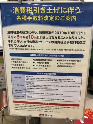 バンクマップ 琉球銀行那覇空港内出張所 那覇市鏡水