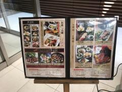 かごの屋　川崎駅前大通店