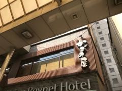 かごの屋　川崎駅前大通店